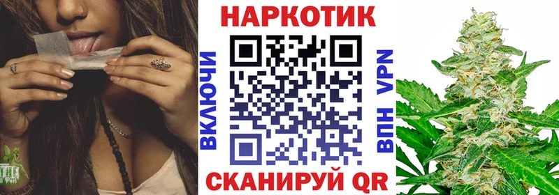 Где купить наркотики Новая Усмань Codein  Alpha-PVP  кракен зеркало  Марихуана  Кокаин  ГАШИШ  Меф мяу мяу 