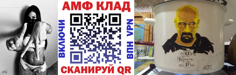 omg зеркало  darknet формула  Новая Усмань  Амфетамин Premium  даркнет сайт 
