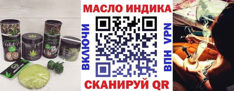 Canna-Cookies конопля  Новая Усмань 