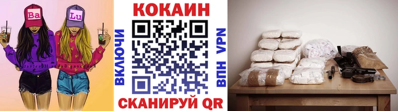 Кокаин Боливия  Новая Усмань 