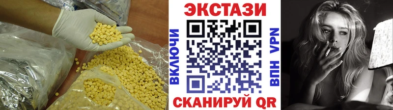 Экстази 300 mg  omg рабочий сайт  Новая Усмань 