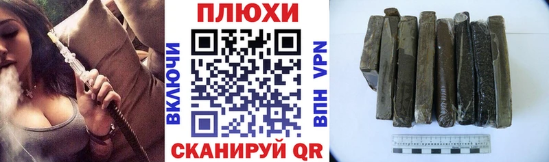 ГАШ hashish  где купить наркотик  Новая Усмань 