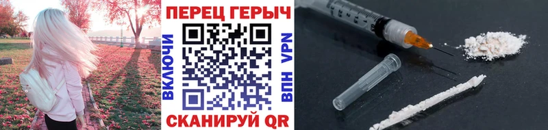 Героин VHQ  Новая Усмань 