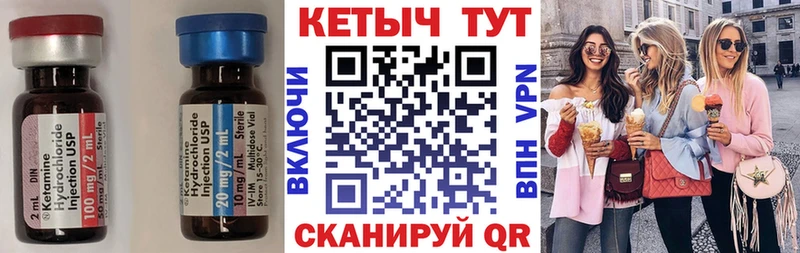 Кетамин VHQ  мега маркетплейс  Новая Усмань 