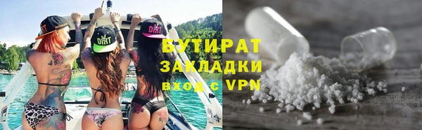 ГАЛЛЮЦИНОГЕННЫЕ ГРИБЫ Абаза