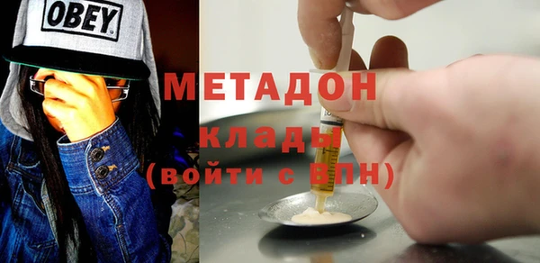 индика Абинск