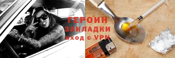 метадон Абдулино