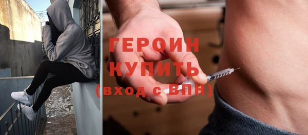 метадон Абдулино
