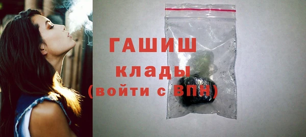 ГАЛЛЮЦИНОГЕННЫЕ ГРИБЫ Абаза