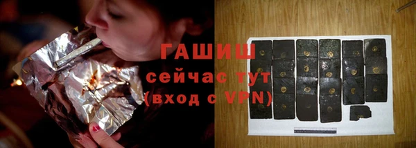 метадон Абдулино