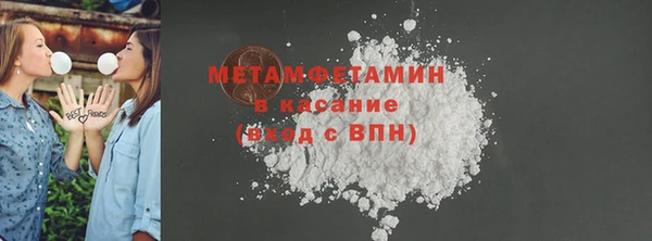 ГАЛЛЮЦИНОГЕННЫЕ ГРИБЫ Абаза