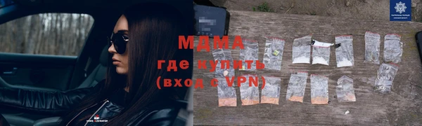 ГАЛЛЮЦИНОГЕННЫЕ ГРИБЫ Абаза