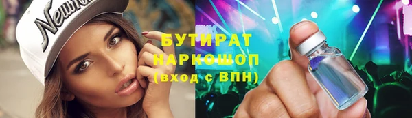 метадон Абдулино