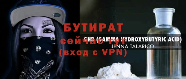 метадон Абдулино