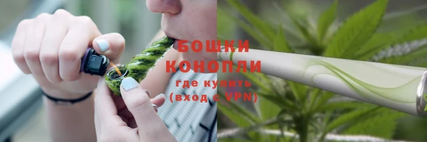 MDMA Красноперекопск
