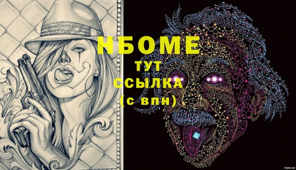 ГАЛЛЮЦИНОГЕННЫЕ ГРИБЫ Абаза