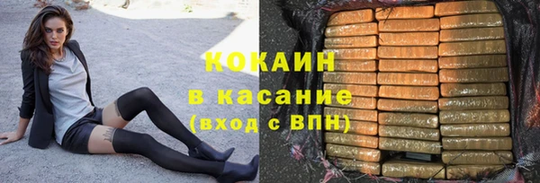 метадон Абдулино