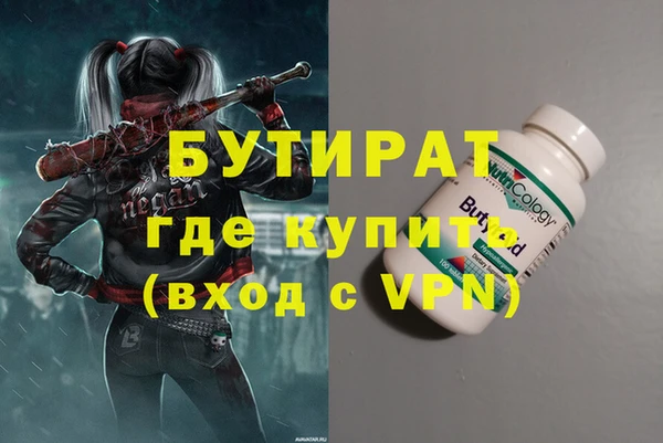COCAINE Краснотурьинск