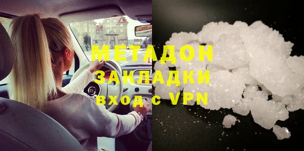 ГАЛЛЮЦИНОГЕННЫЕ ГРИБЫ Абаза