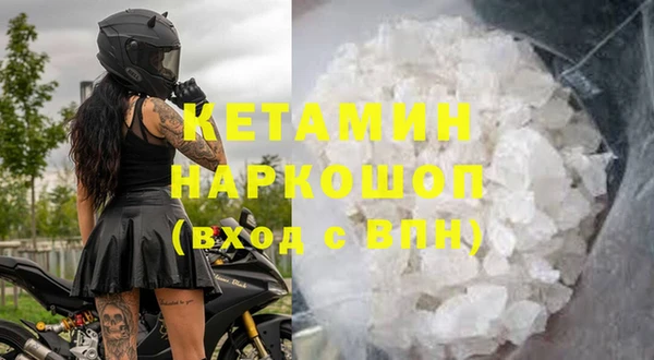 метадон Абдулино