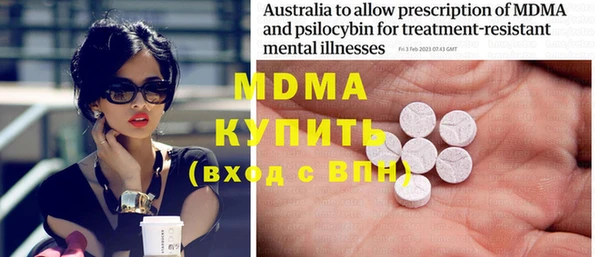 метадон Абдулино