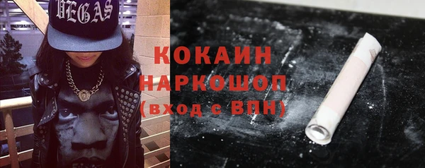 метадон Абдулино