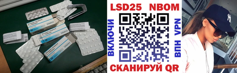 LSD-25 экстази кислота  Новая Усмань 