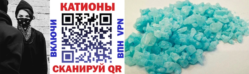 Мефедрон VHQ  хочу наркоту  Новая Усмань 