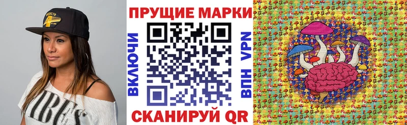 Марки NBOMe 1500мкг закладка Новая Усмань
