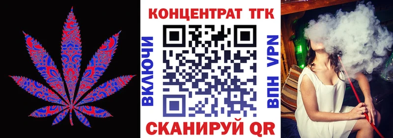 Дистиллят ТГК концентрат  как найти закладки  Новая Усмань 