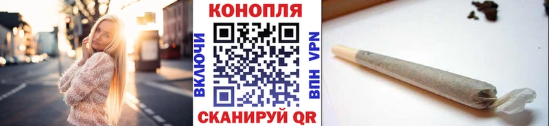 Бошки Шишки Bruce Banner  Новая Усмань 